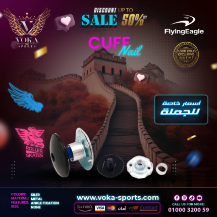 مسمار الكف فلاينج إيجل ( CUFF NAIL )