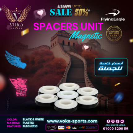 وحدة الفواصل تزلج فلاينج إيجل ( SPACERS UNIT MAGNETIC )
