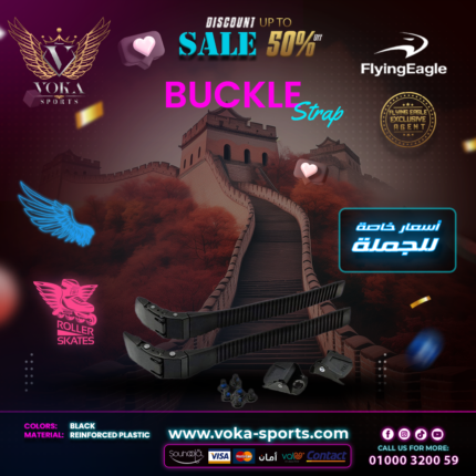مشبك بحزام أحذية تزلج فلاينج إيجل ( BUCKLE STRAP )