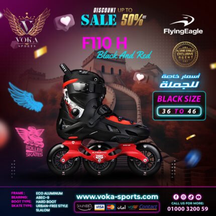 حذاء تزلج بعجلات ماركة فلاينج إيجل ( F110H ) أسود مع أحمر