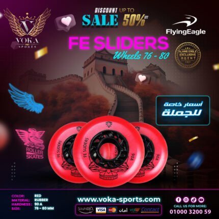 عجلات فلاينج إيجل لأحذية التزلج ( FE SLIDERS ) أحمر