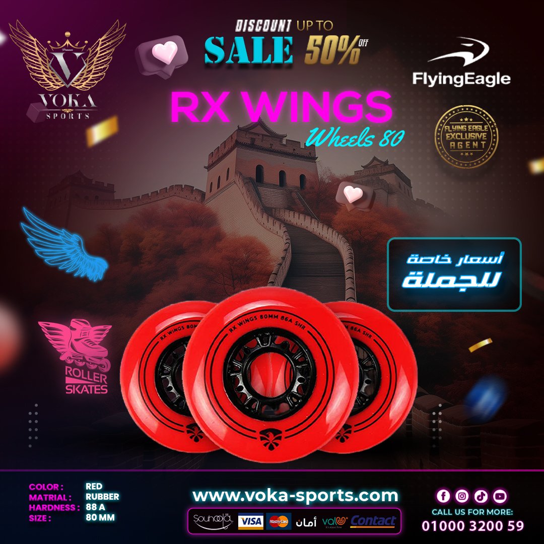 RX WINGS RED