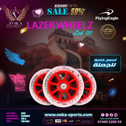 عجلات لأحذية التزلج فلاينج إيجل ( LAZER LED ) 125