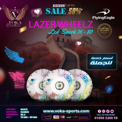Flying Eagle ( LAZER WHEELS LED SPARK )