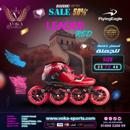 حذاء تزلج بعجلات ماركة فلاينج إيجل ( LEADER ) أحمر