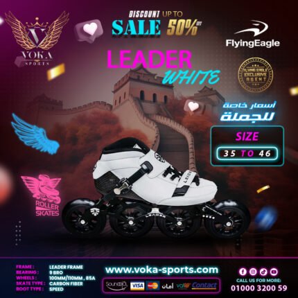 حذاء تزلج بعجلات ماركة فلاينج إيجل ( LEADER ) أبيض