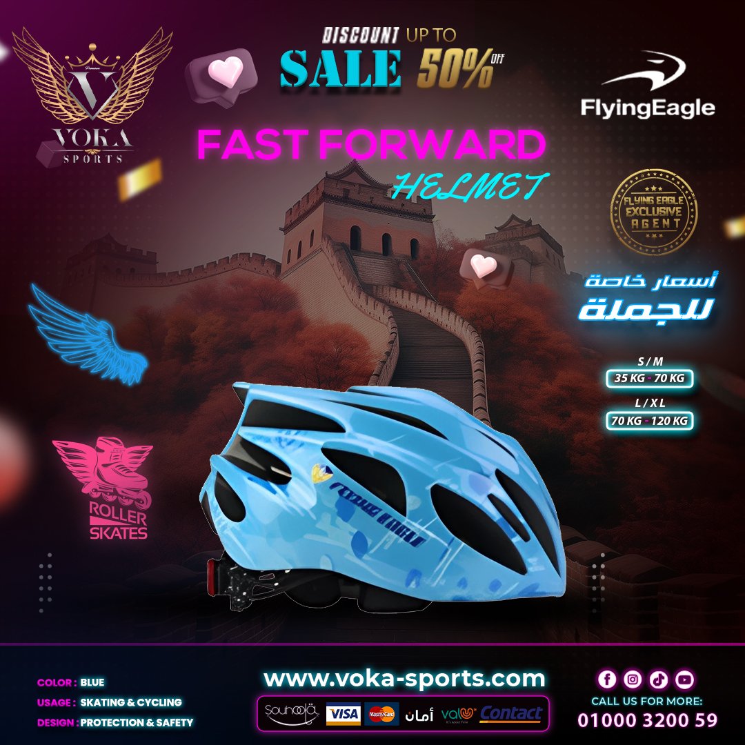 FAST FORWARD helmet blue