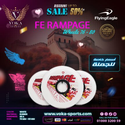 عجلات لأحذية التزلج فلاينج إيجل ( FE RAMPAGE ) أبيض