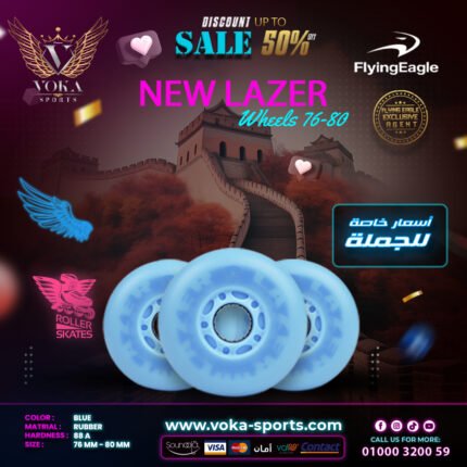 Flying Eagle ( NEW LAZER WHEELS LED ) Blue