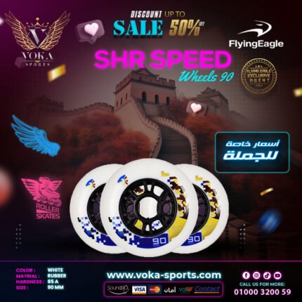عجلات لأحذية التزلج فلاينج إيجل ( SPEED SHR ) أبيض 90مم
