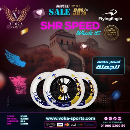 Flying Eagle ( SPEED SHR WHEELS ) White 125MM