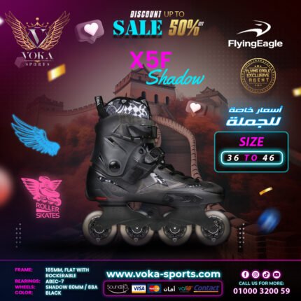 حذاء تزلج بعجلات ماركة فلاينج إيجل ( X5F SHADOW ) أسود