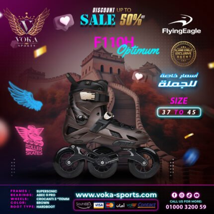 حذاء تزلج بعجلات ماركة فلاينج إيجل ( F110 H ) أسود مع أحمر (نسخ)