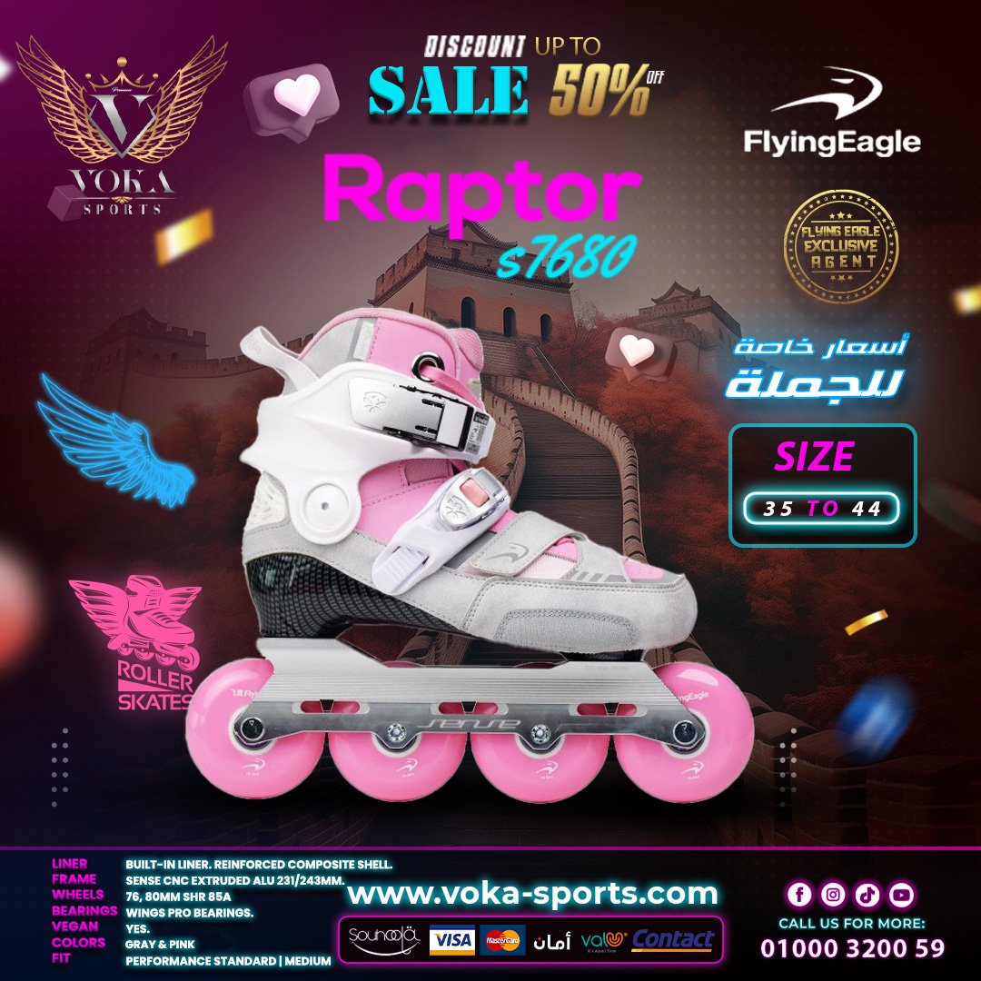 raptor s7680 pink