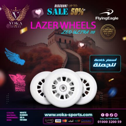 عجلات لأحذية التزلج فلاينج إيجل ( LAZER LED ULTRA ) 110مم أبيض