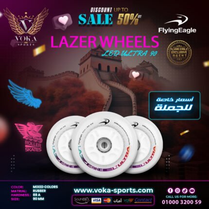 عجلات لأحذية التزلج فلاينج إيجل ( LAZER LED ULTRA ) 90مم متعدد الألوان