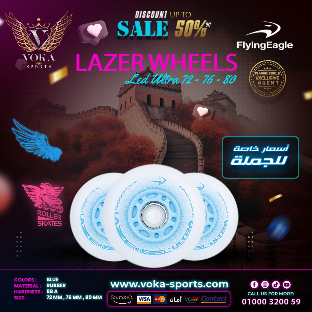 LAZER WHEELS blue