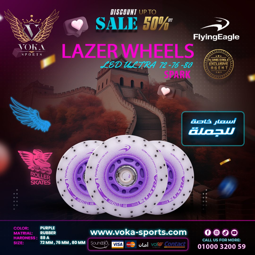 LAZERWHEELS led ultra purple