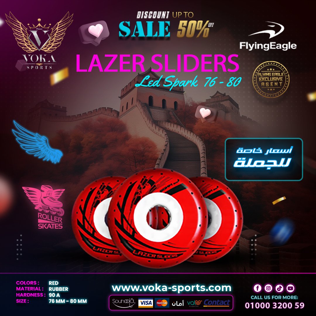 laser sliders Spark RED