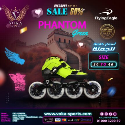 حذاء تزلج بعجلات ماركة فلاينج إيجل ( PHANTOM ) أخضر