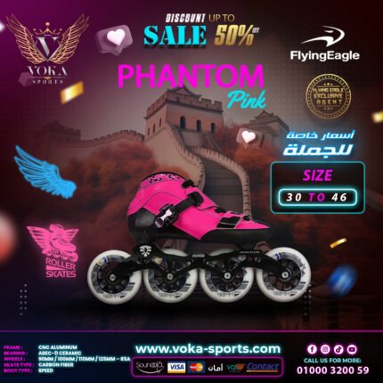 حذاء تزلج بعجلات ماركة فلاينج إيجل ( PHANTOM ) وردي