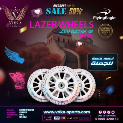 عجلات لأحذية التزلج فلاينج إيجل ( LAZER LED ULTRA SPARK ) 125مم متعدد الألوان