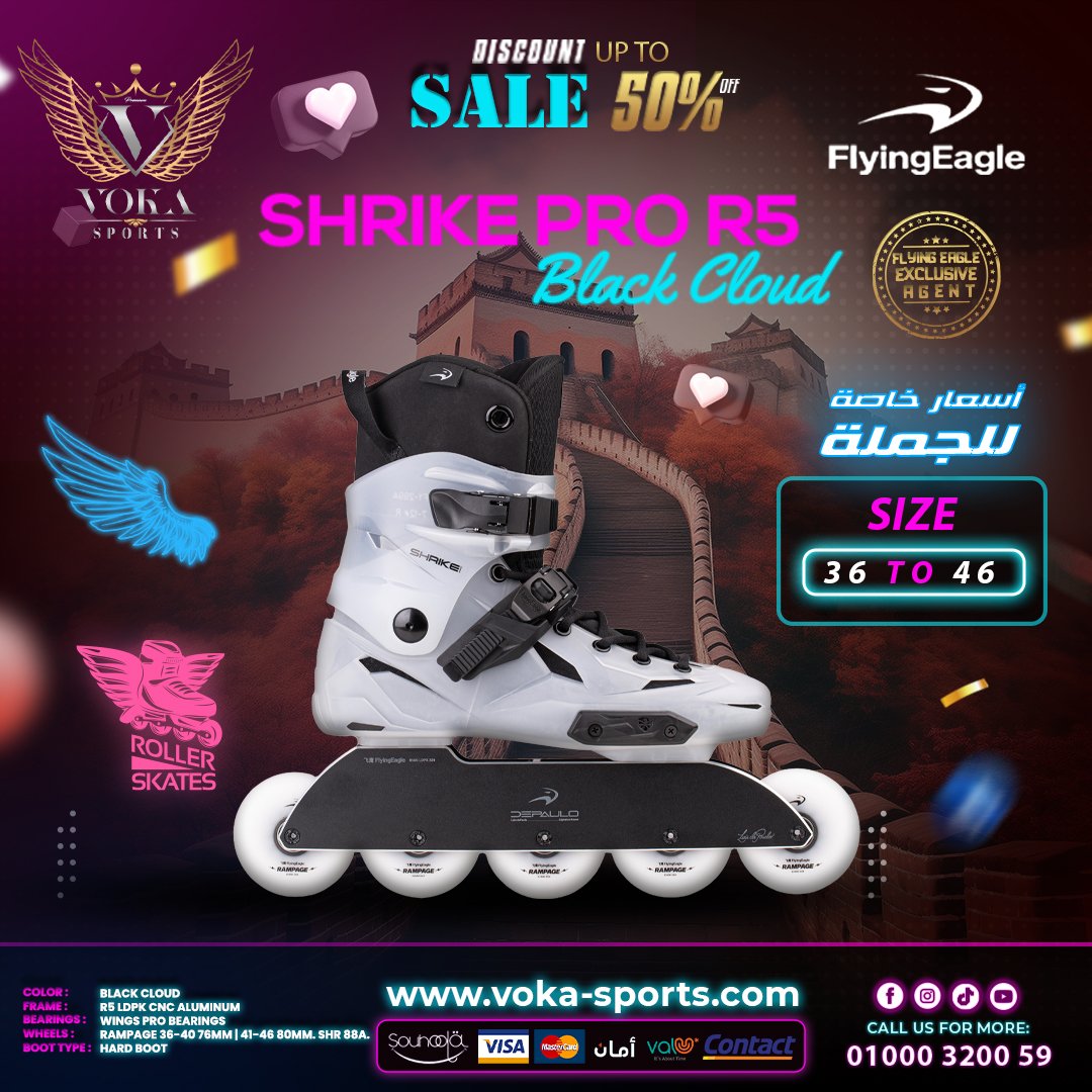 SHRIKE PRO R5 Black Cloud